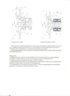 Ивеко нива чертеж