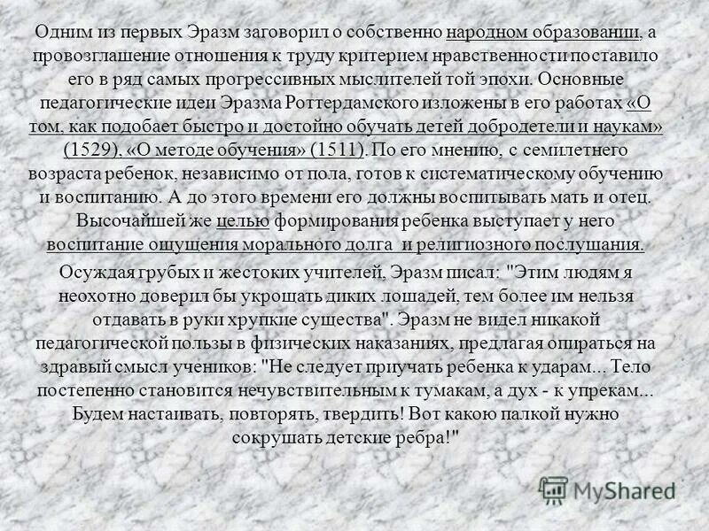 Репертуар театра народной драмы в иркутске. Собственно народный. Ансамбль народного танца им. Театр народной драмы иркутск актеры. Собственно народный.