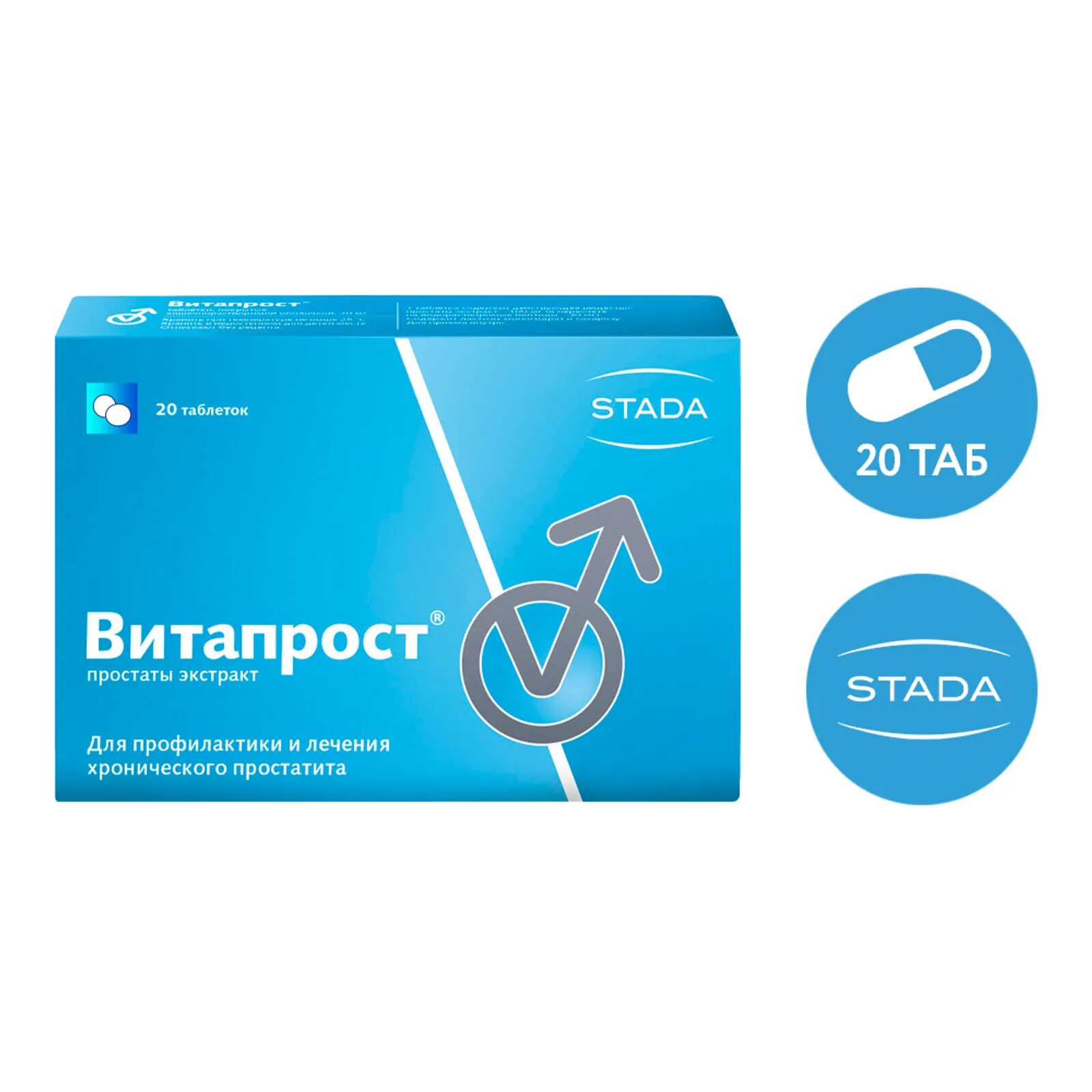 Витапрост цена в москве в аптеках. Витапрост таб. П.О 20мг №20. Витапрост форте супп рект. Витапрост форте n10 супп рект.