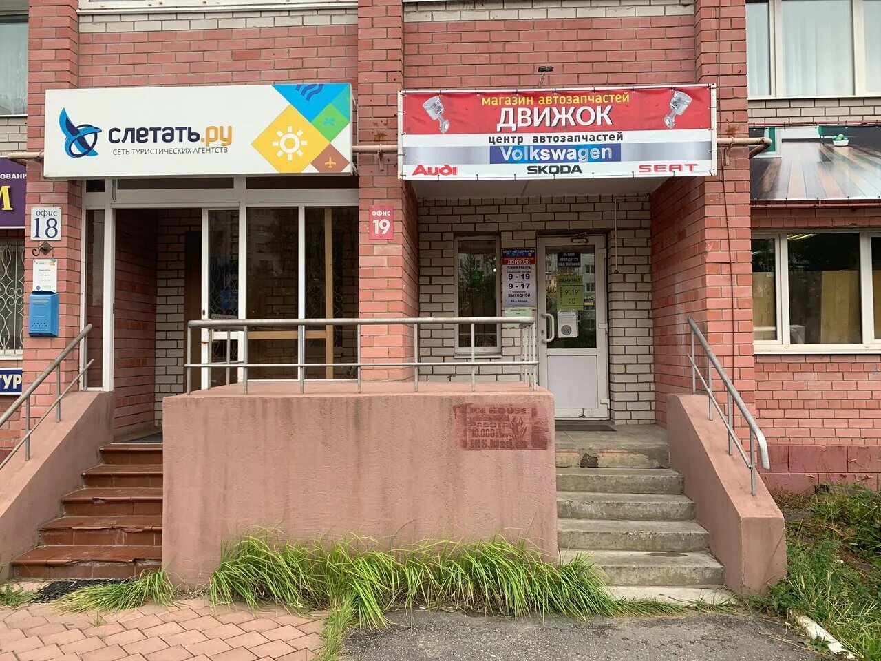 Ковров улица строителей. Улица строителей 27/1 ковров. Ковров улица строителей 27/2. Улица строителей 26 ковров. Ковров строителей.