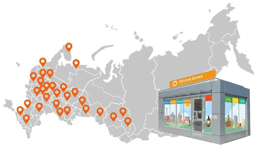 Карта дымки. Русская дымка лого. русская дымка crm. карта русской дымки. grounded дымка на карте.