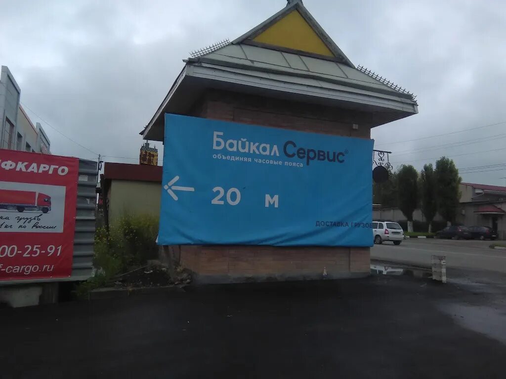 Байкал Сервис, автомобильные грузоперевозки, Черкесское ш., 21, Пятигорск - Янде