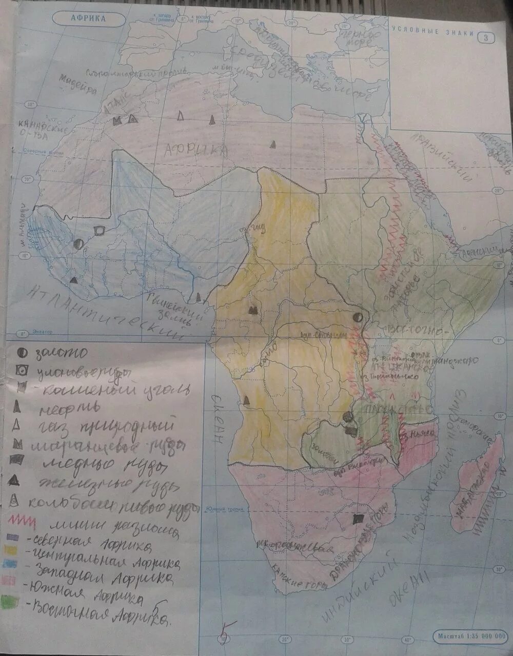 Атлас география 7 класс Африка контурная карта. Атлас 7 класс Африка контурная карта по географии стр 3. Атлас 7 класс география Африка контурная. Карта Африки 7 класс география атлас.