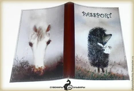 Ежик лошадка