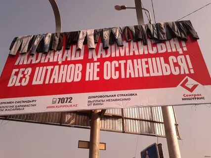 Слоган рынка