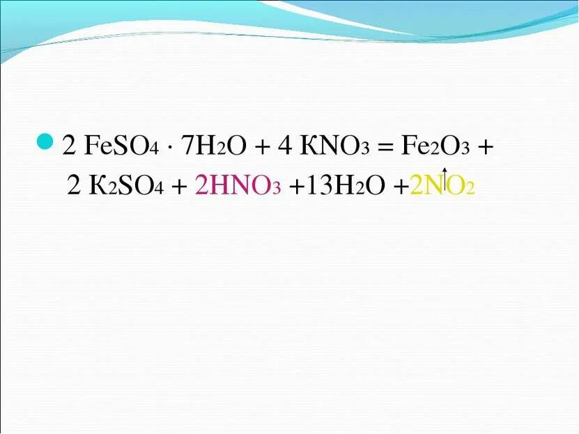 Ca oh 2 feso4 3. Feso4 fe2 so4 3. Feso4 h20. Feso4 hno3. Feso4 осадок.