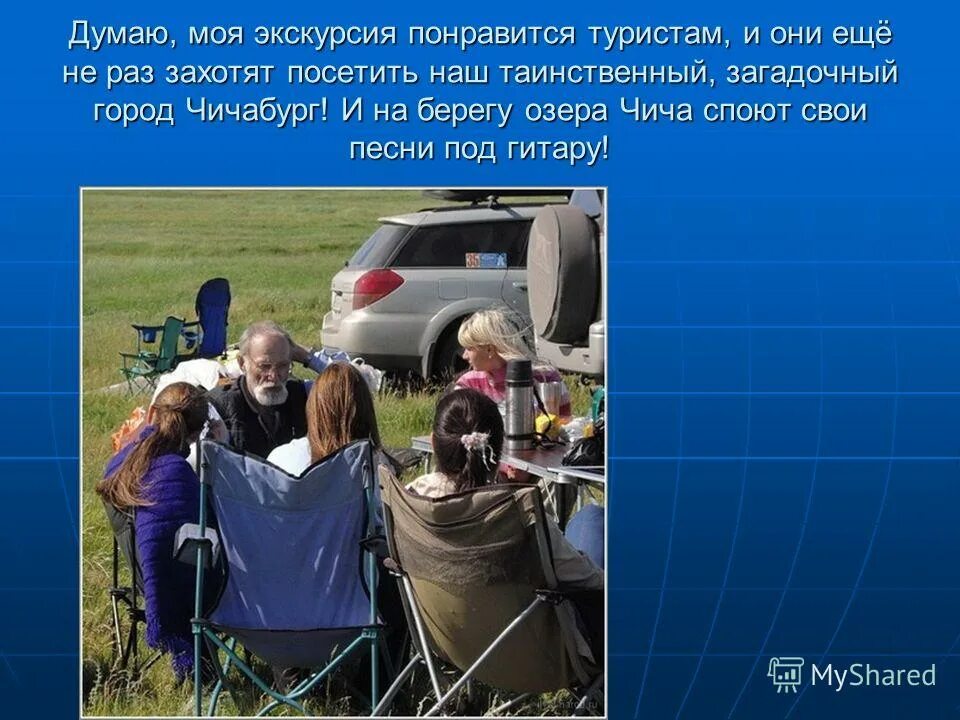 Кот я урал. Живая на урале я особенно любил. Гора на урале менделеева. Мемы про урал. Живая на урале я особенно любил.