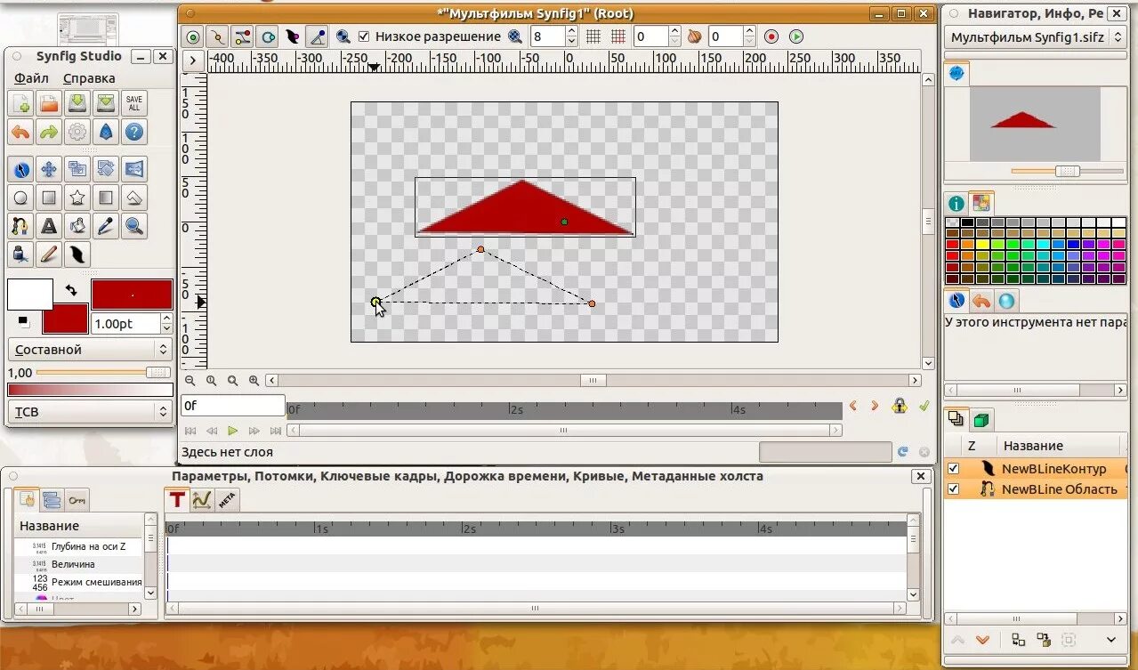 Программа для создания точек. Мультик в synfig studio. векторная анимация программа. synfig studio интерфейс. как сделать свой мультик на компьютере программы.