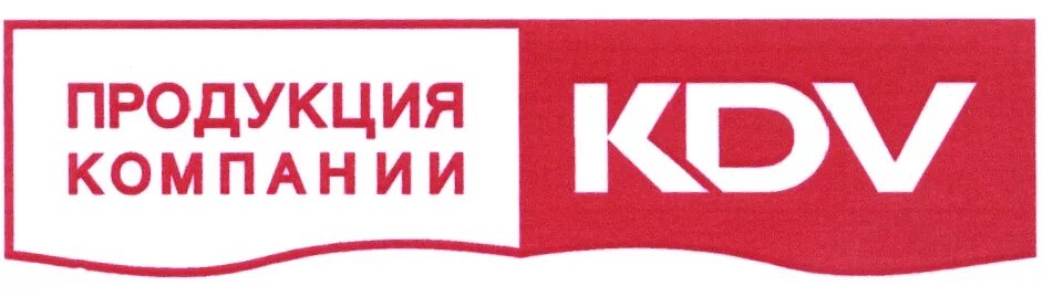 Www kdv com. КДВ логотип. КДВ групп. Фирма КДВ. Компания KDV.