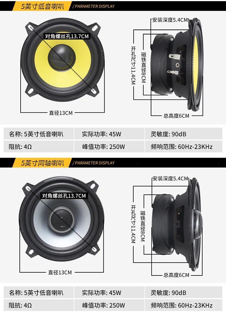 Какой диаметр колонок. Динамик Dali 6 дюймов. Габариты динамика 13,5 дюймов. Динамики Kenwood 8 дюймовдюймов 6 ом. Audiobahn динамики 6.5дюймов.