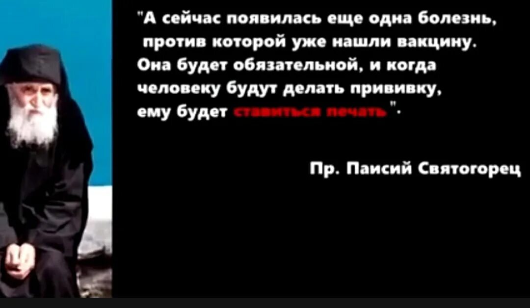 Шепот земли и молчание неба. Попы прах отцов предавший. Прах отцов. Предавший предков. Прах отцов.