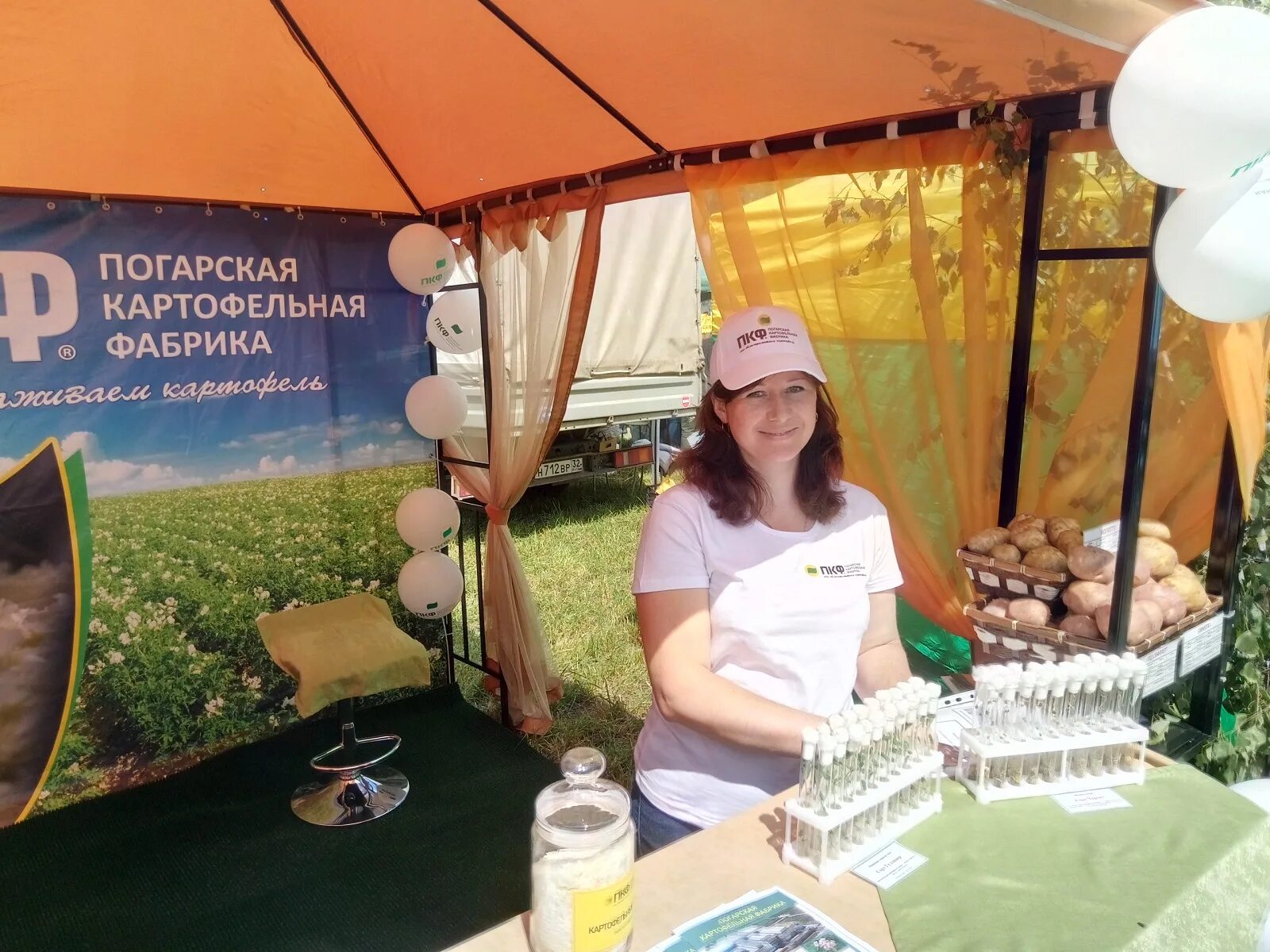 Пкф погарская картофельная фабрика. Погарская картофельная фабрика погар. Пюре погарская картофельная фабрика. Погарская картофельная фабрика погар. Этикетка пюре картофельное.