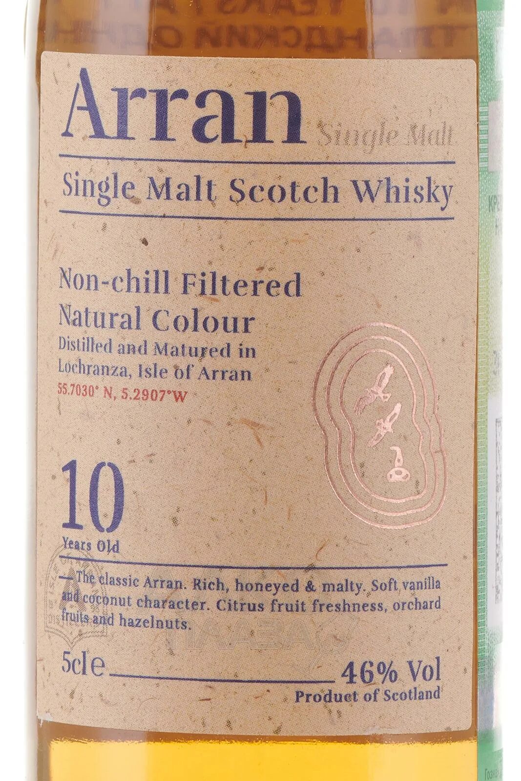 Single malt 10. Виски Арран 10 лет, 0,7л. Виски Arran 10 лет. Arran Single Malt Scotch Whisky. Arran Barrel Reserve.