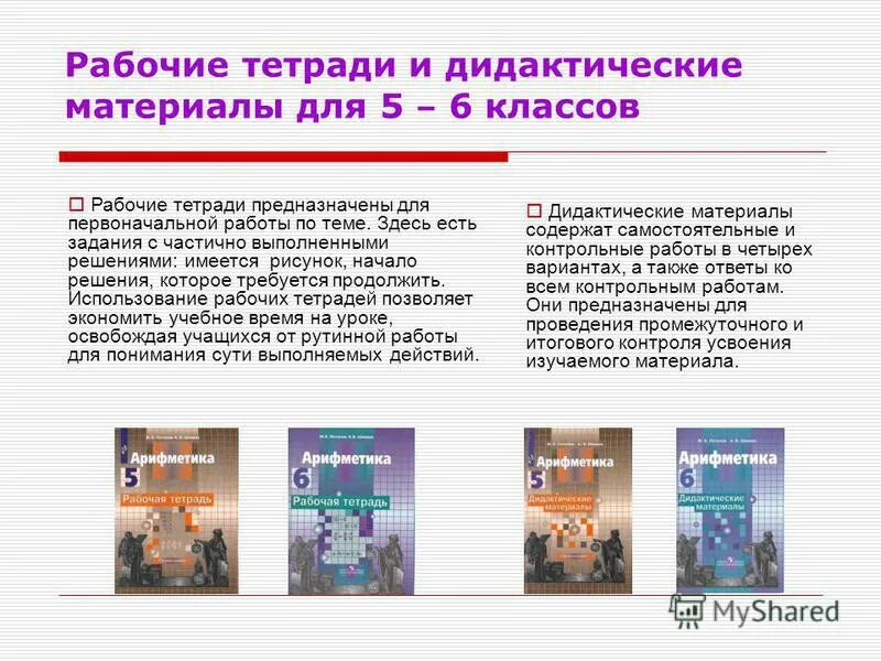 задание выполнено частично