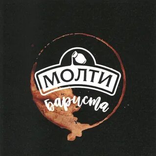 Молти