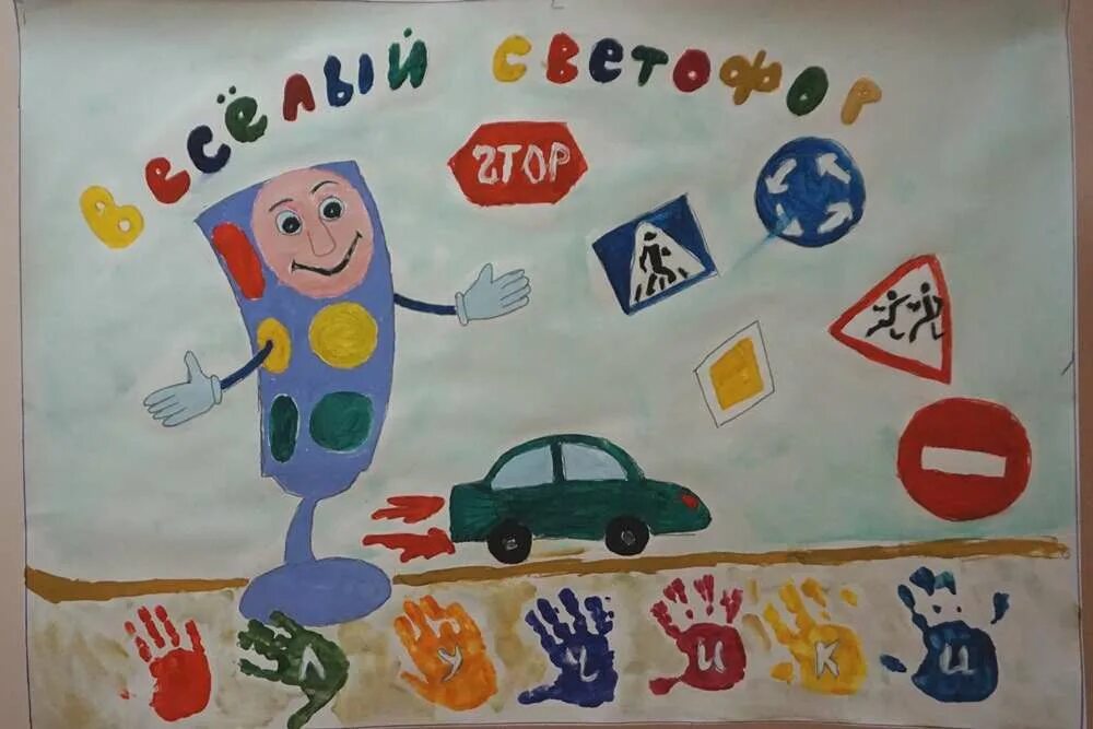 прошел конкурс плакатов. прошел конкурс плакатов. прошел конкурс плакатов. прошел конкурс плакатов. прошел конкурс плакатов.