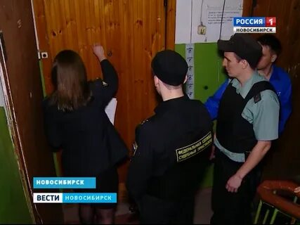 Осп по новосибирскому району
