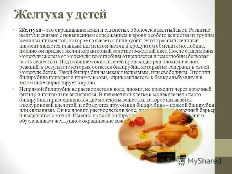 Урсофальк суспензия 250мг/5мл. Урсофальк 125 мг суспензия. Урсофальк 250 суспензия. Урсофальк 250 суспензия. Хенофальк, урсофальк.