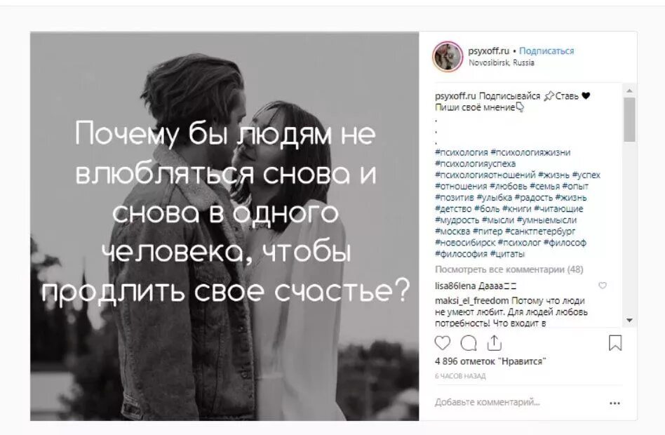 Цитаты под инсту. Фраза для инстаграмма про любовь. цитаты про любовь для инстаграмма. цитаты под фотографию. цитаты в инстаграме под фото.