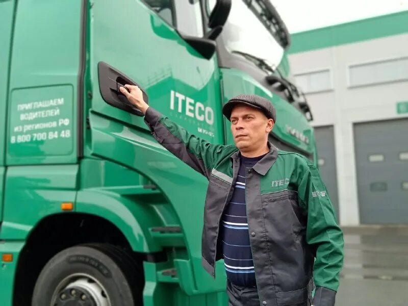 итеко. итеко водитель приложение. итеко водитель приложение. транспортные компании новосибирска. тк итеко.