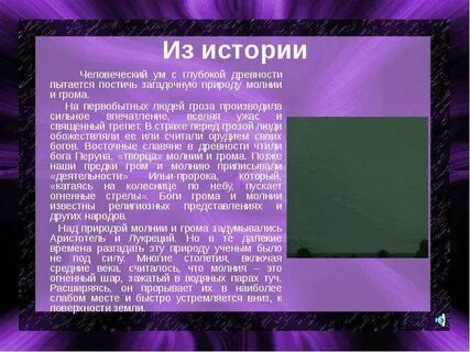 Рассказ самый сильный