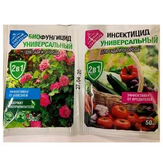 Биофунгицид