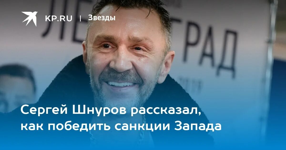 Победить санкции