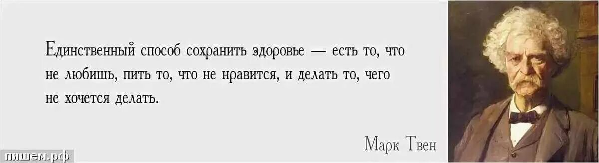 Цитаты про людей. Афоризмы про статистику. Высказывания о статистике.