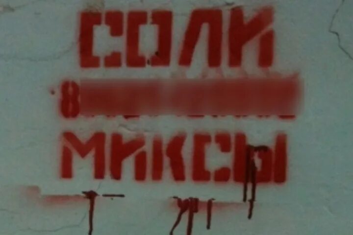 Gekkk co не работает что делать. Надпись уничтожить. Немедленно уничтожить надпись.