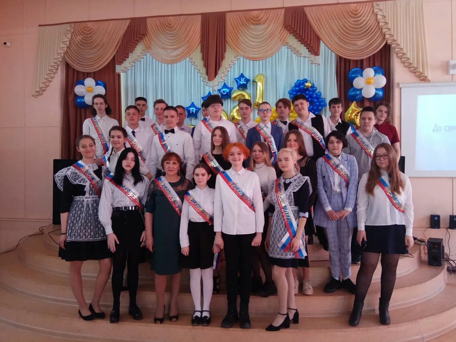 Школа 14 братск. Учитель школы 24 братск. Учитель школы 24 братск. 9 школа братск. Школа 31 начальные классы.