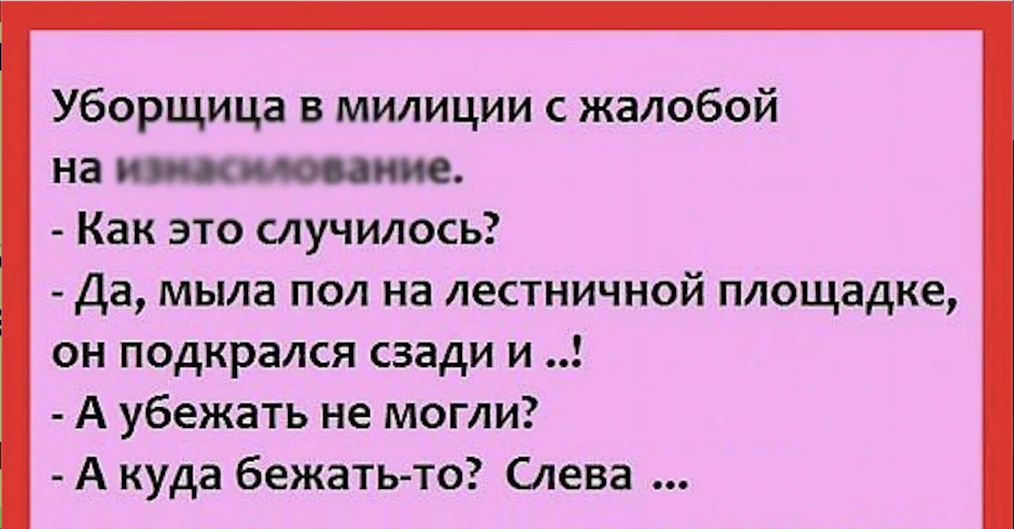 анекдоты про поляков и польшу. анекдоты про таможню. анекдоты про пол. анекдот про мужика и яйца. польские анекдоты.