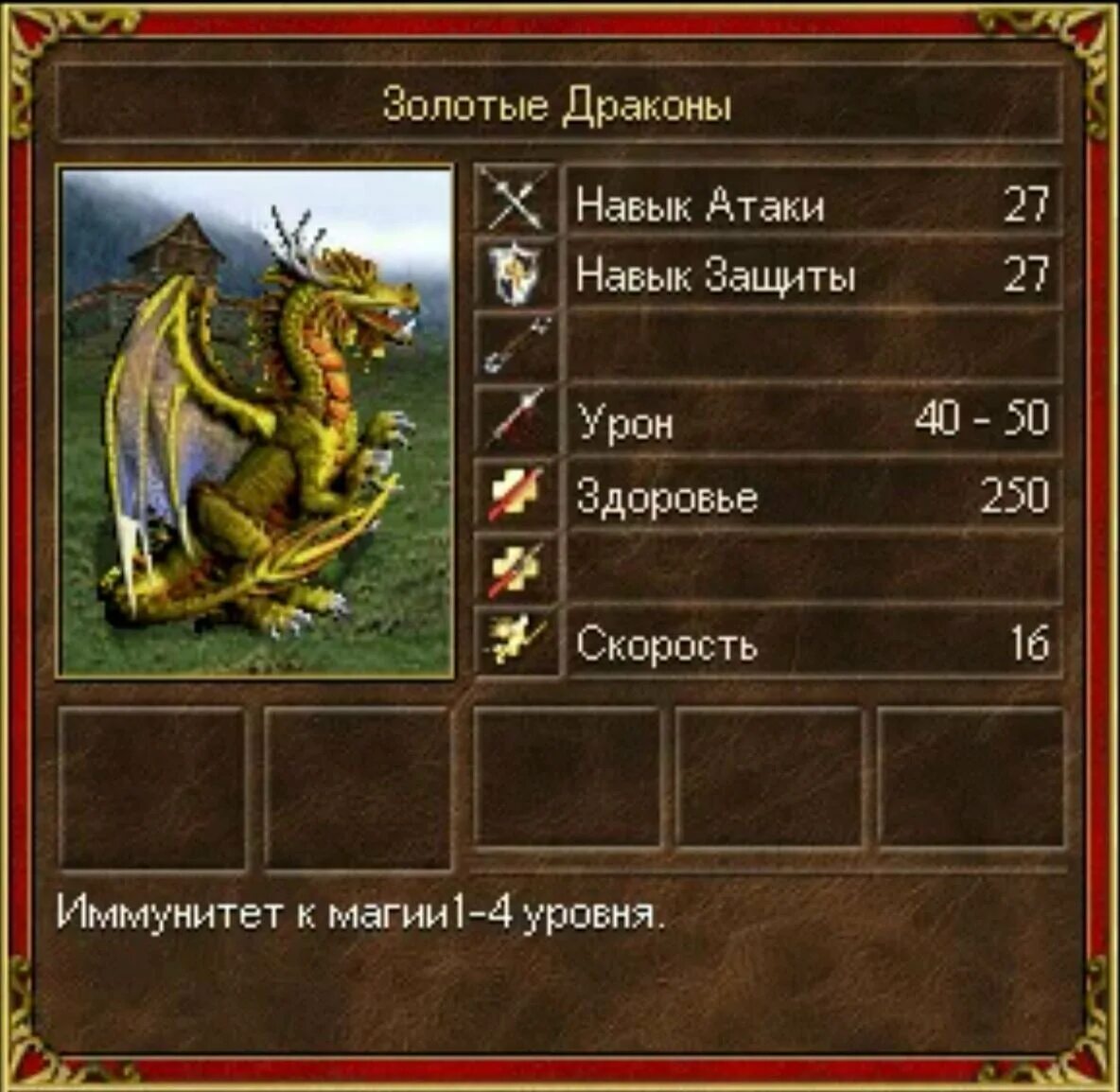 Герой меча и магии 3ишоа. Герои 3 hota фабрика. Wog heroes 3 юниты. Герои 3 самые сильные существа. Герои меча и магии 3 ремастер.