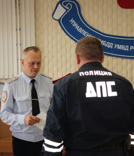 Сайт гибдд вологда. ГИБДД Вологда. Начальник ОГИБДД Вологда. Романов Вологда ДПС.