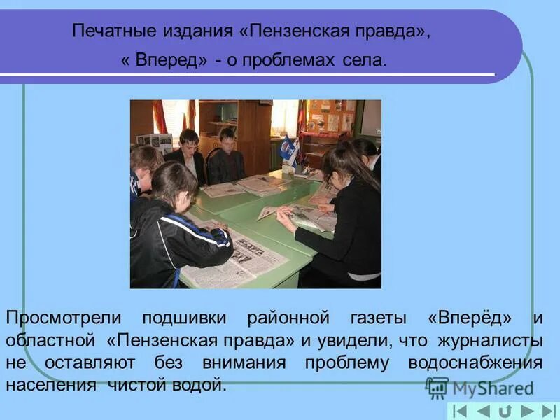 Ученик муниципального общеобразовательного учреждения