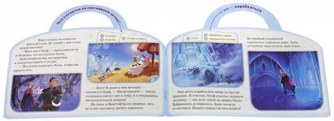 Сказка сердцу ласка