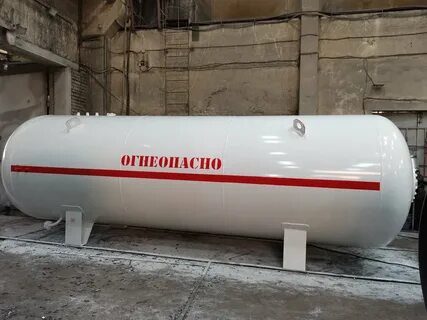 Сосуды для сжиженных газов