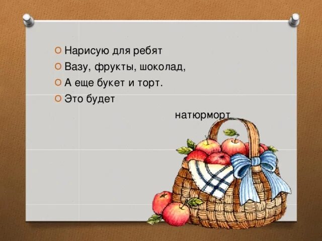 Стихи о живописи. Слово ваза. Хрустальная ваза стих михалкова. Стих про вазу. Стих про вазу.