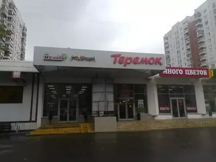 Менжинского 38