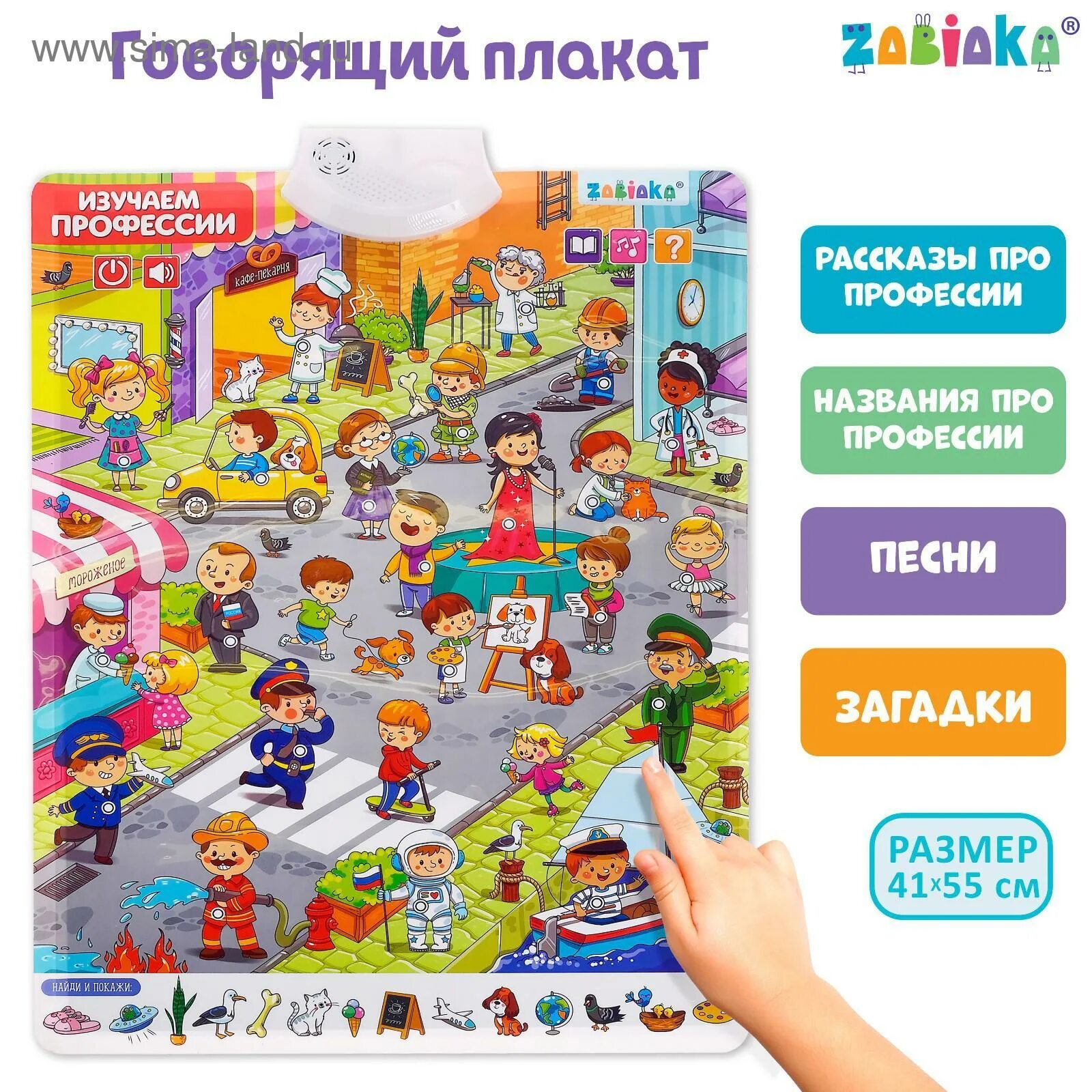 Изучить профессию