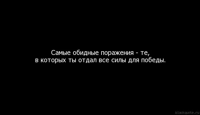 Я не буду одна. Я не буду одна. Я не буду одна. Я свободна и счастлива. Я всегда один.