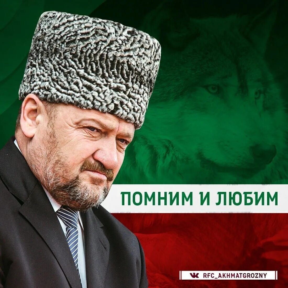Ахмат Хаджи Кадыров. Портрет Ахмат Хаджи Кадырова. Ахмад Хаджи Кадыров портрет. Хож Ахмед Хаджи Кадыров