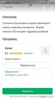 Куфар объявления