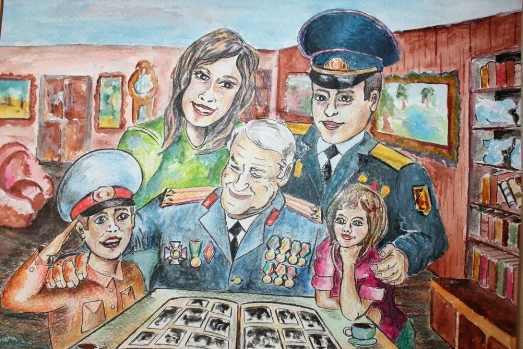Военная история моей семьи. Рисунки на военную тему. Конкурс рисунков. Рисунок на патриотическую тему.