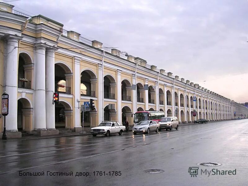 Петербург. Большой Гостиный двор. Валлен-Деламот. Гостиный двор Валлен Деламот. Ж.-Б. Валлен-Деламот – большой Гостиный двор. Гостиный двор 24