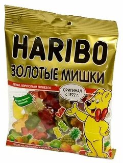 Haribo