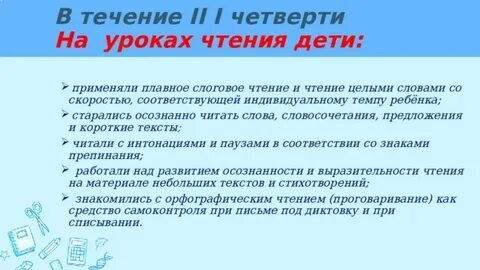 Обобщением переживаний