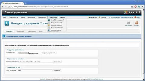 Расширение manager