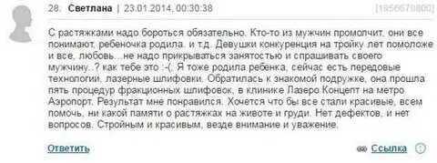 Почему не стало месячных Shtampik.com
