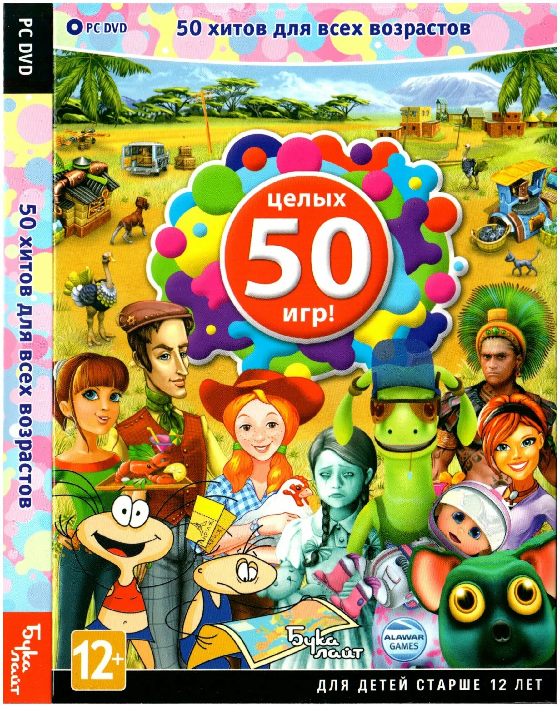 Популярные игровые персонажи. Интересные игры для детей. Игра инфамоус 2. Игры головоломки три в ряд. Мода в стиле дзен игра.