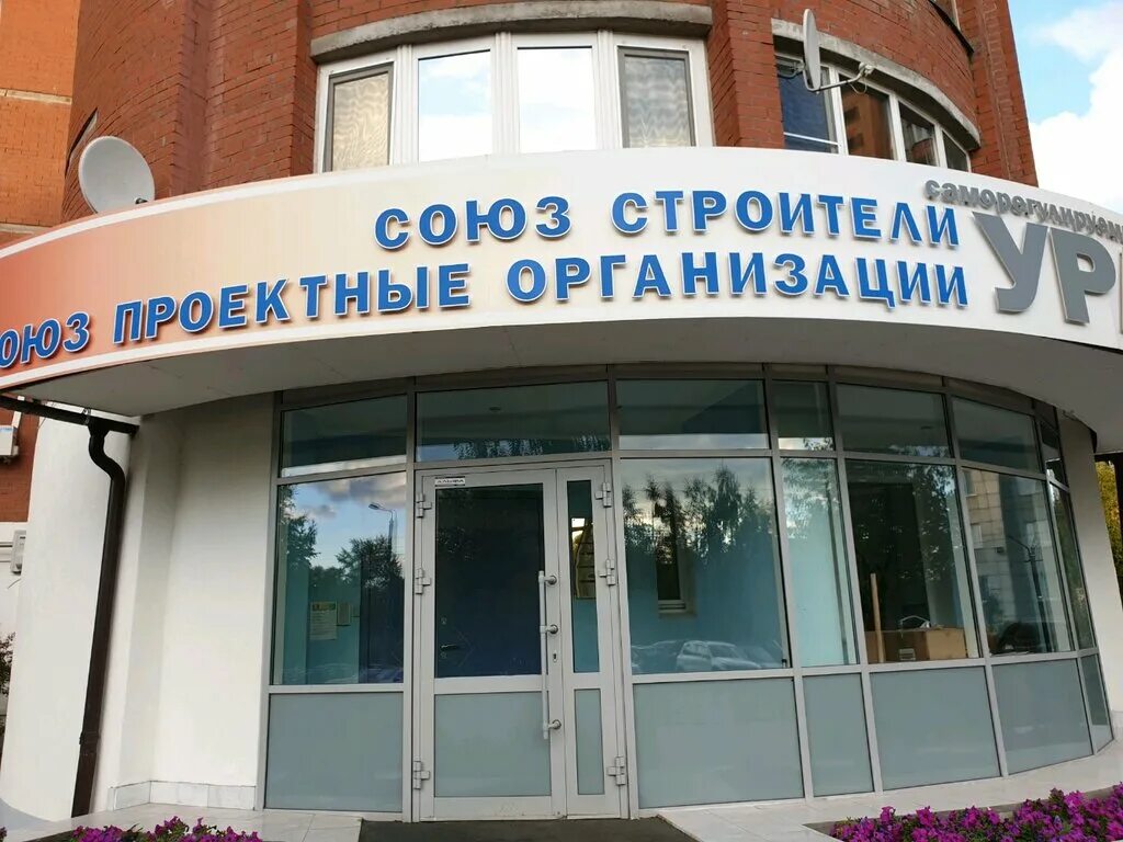 Строительная экспертиза пермь. Строительная экспертиза пермь. Региональный центр экспертизы в строительстве. Единый центр оценки и экспертиз санкт-петербург. Экспертиза тула.